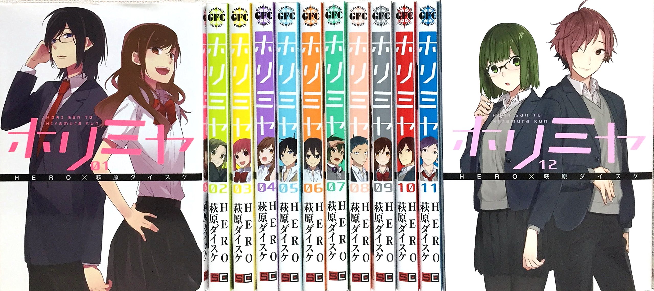 ホリミヤ コミック 1-12巻セット |本 | 通販 | Amazon